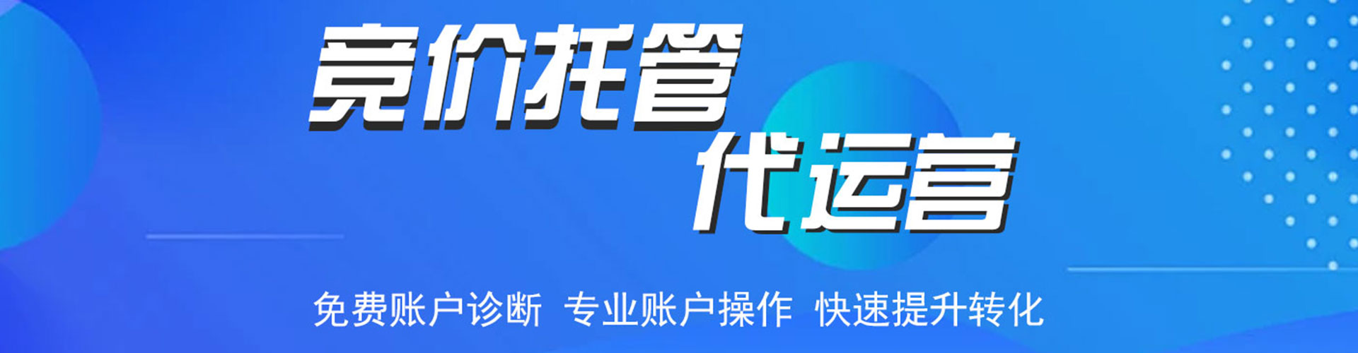 杨陵sem主管