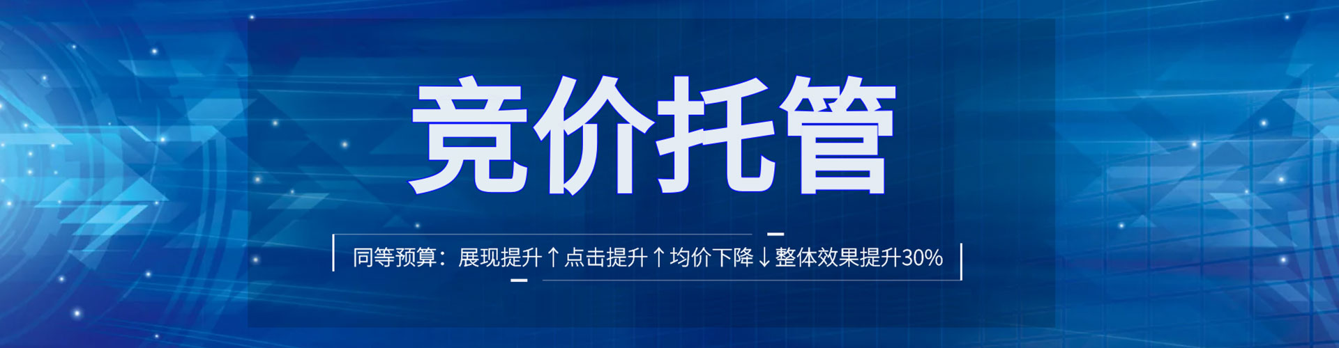 杨陵sem投放