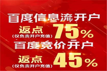 今日头条信息流广告的崛起与成功案例